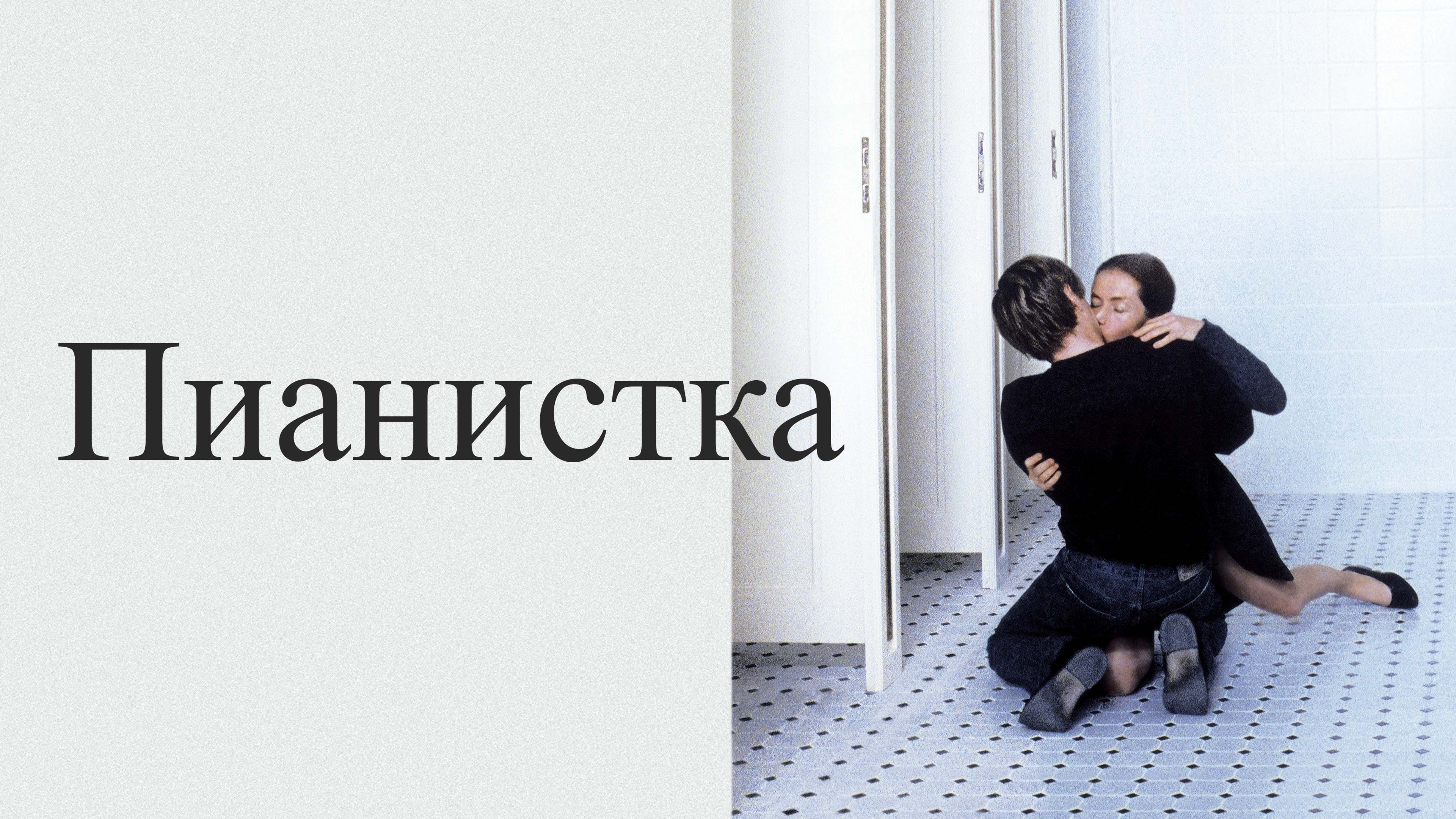 Кадр з фільму